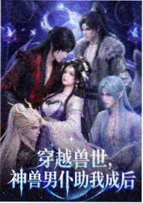 牧神记动漫在线免费观看番外篇